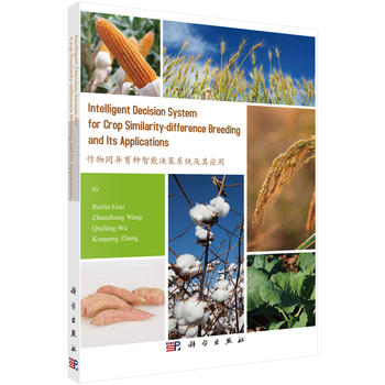 ����ͬ�����N���ܛQ��ϵ�y(t��ng)���䑪(y��ng)�ã�Ӣ�İ棩