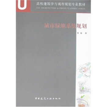 A+U��У�����W�c����Ҏ(gu��)�����I(y��)�̲ģ����оG��ϵ�y(t��ng)Ҏ(gu��)��