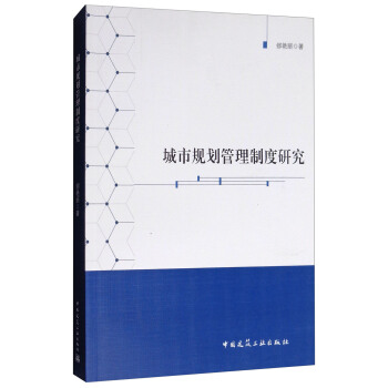 ����Ҏ(gu��)�������ƶ��о�