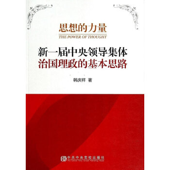 ˼�����������һ�������I�����w�·������Ļ���˼·