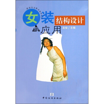 Ů�b�Y(ji��)��(g��u)�O(sh��)Ӌ(j��)�c��(y��ng)��