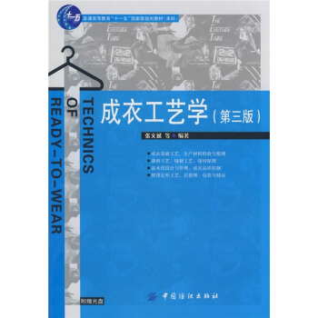 ��ͨ�ߵȽ�����ʮһ�塱���Ҽ�(j��)Ҏ(gu��)���̲ı��ƣ����¹�ˇ�W(xu��)����3�棩