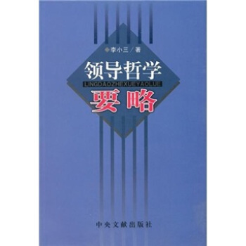 �I(l��ng)��(d��o)�܌W(xu��)Ҫ��