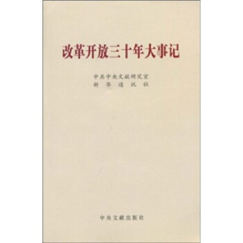 �ĸ��_����ʮ�����ӛ