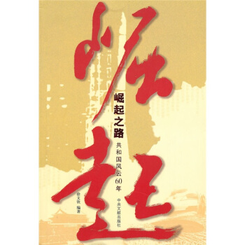 ���͇�(gu��)�L(f��ng)��60�꣺����֮·