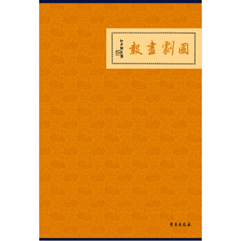 ��(gu��)������(b��o)