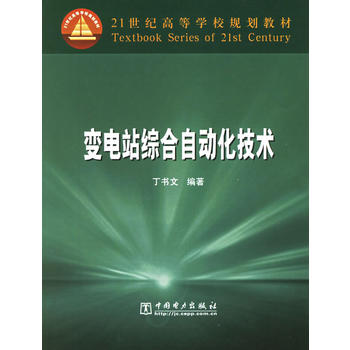 ׃�վ�C���Ԅ�(d��ng)�����g(sh��)(21���o(j��)�ߵȌW(xu��)УҎ(gu��)���̲�)