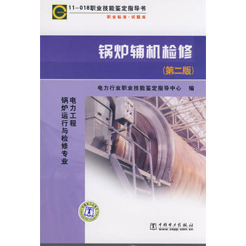 11-018 �I(y��)�����b��ָ��(d��o)��(sh��) �I(y��)��(bi��o)��(zh��n)��ԇ�}��(k��) 偠t�o�C(j��)�z�ޣ��ڶ��棩