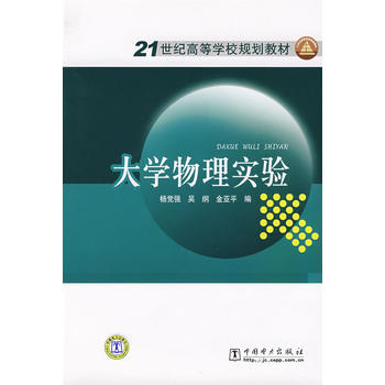 21���o(j��)�ߵȌW(xu��)УҎ(gu��)���̲� ��W(xu��)���팍(sh��)�(y��n)