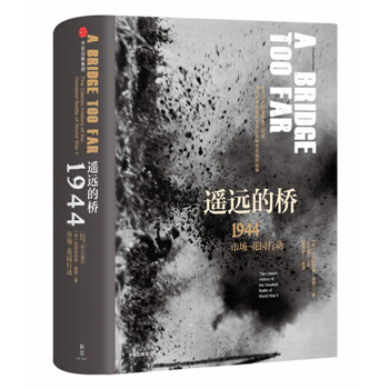 ��˼�Ď졤�b�h�Ę�1944�Ј������@�Єӣ�����(zh��n)ʷԊ��������