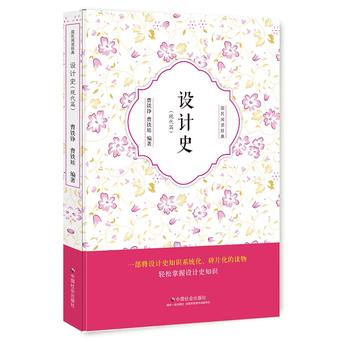 �O(sh��)Ӌ(j��)ʷ.�F(xi��n)��ƪ