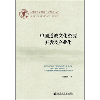 ����ʡ�܌W(xu��)���(hu��)�ƌW(xu��)�ɹ��Ď�(k��)���Ї�(gu��)�����Ļ��YԴ�_�l(f��)���a(ch��n)�I(y��)��