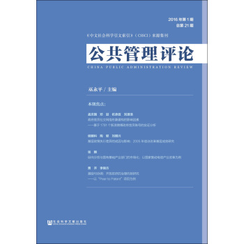 ���������uՓ��2016���1�� ����21�ڣ�