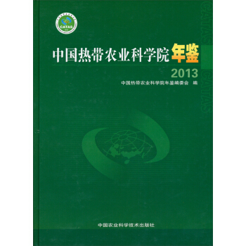 �Ї��Ꭷ�r(n��ng)�I(y��)�ƌW(xu��)Ժ���b2013