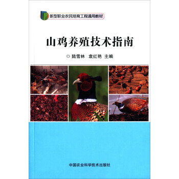 ɽ�u�B(y��ng)ֳ���g(sh��)ָ��