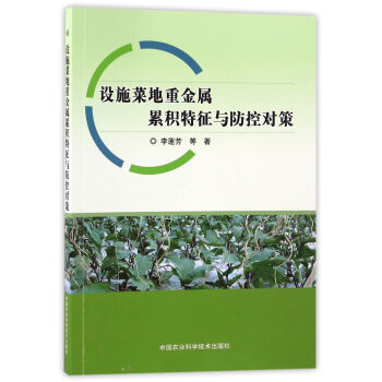 �O(sh��)ʩ�˵��ؽ����۷e�����c���،�(du��)��