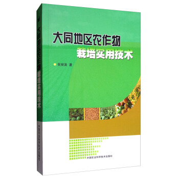 ��ͬ�؅^(q��)�r(n��ng)����������(sh��)�ü��g(sh��)