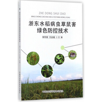 ��|ˮ�����x���󺦾Gɫ���ؼ��g