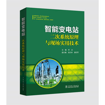 ����׃�վ����ϵ�y(t��ng)ԭ���c�F(xi��n)�����ü��g