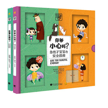 Yes or Noϵ�У��㶮�Yò����/���С�Ć�����