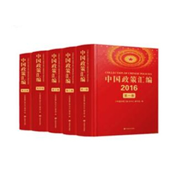 �Ї����߅R��.2016�����bȫ�����