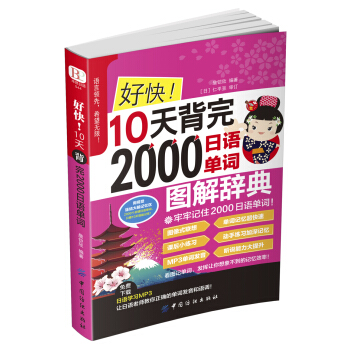 �ÿ죡10�챳��2000���Z���~