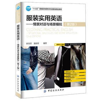 ���b��(sh��)��Ӣ�Z���龰��Ԓ�c����ģ�M����2�棩