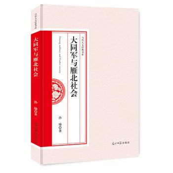 ��ͬ܊�c�㱱���(hu��)