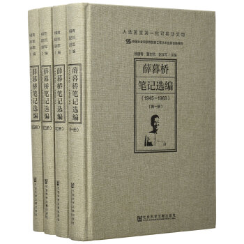 Ѧĺ��Pӛ�x��(1945-1983��4��(c��))(��)