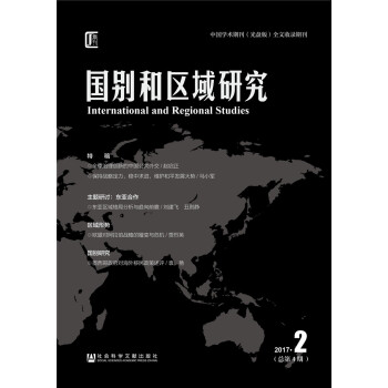 ���e�ͅ^(q��)���о���2017���2��������4�ڣ�