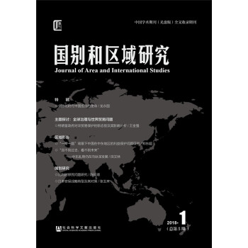 ��(gu��)�e�ͅ^(q��)���о���2018���1��������5�ڣ�