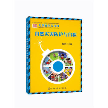 ��ͯ��ȫ��ٿ� ��Ȼ�ĺ����o�c�Ծ�