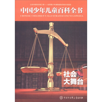 �Ї�(gu��)���ꃺͯ�ٿ�ȫ�������(hu��)�����_(t��i)