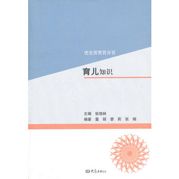 ����֪�R(sh��)/��(y��u)����(y��u)���ٷְ�