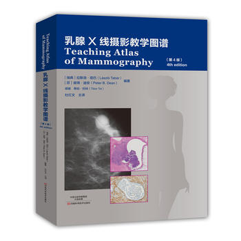 ����X���zӰ�̌W(xu��)�D�V����4�棩