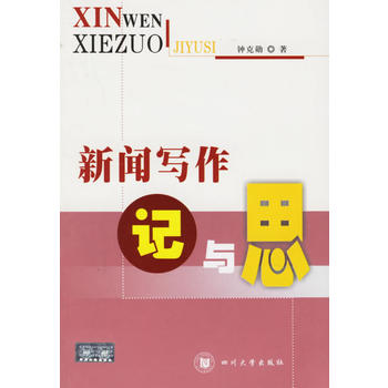 ������ӛ�c˼