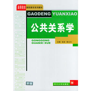 �����P(gu��n)ϵ�W(xu��)�����ߵ�ԺУ���ߌ�(zhu��n)ϵ�н̲�