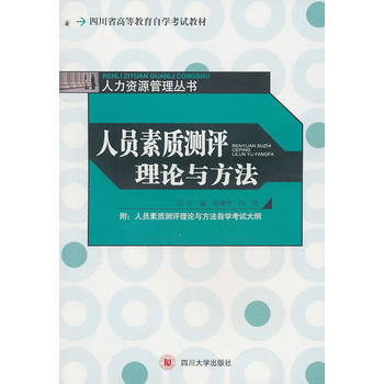 �Ĵ�ʡ�ߵȽ����ԌW��ԇ�̲������YԴ����ĕ��ˆT���|�y�u��Փ�c����