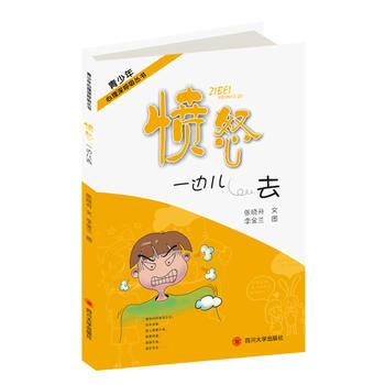 ��ŭ��һ߅��ȥ