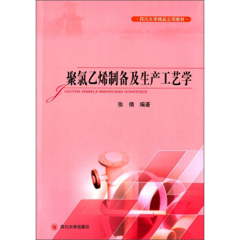 ������ϩ�Ƃ估���a(ch��n)��ˇ�W(xu��)/�Ĵ���W(xu��)��Ʒ���(xi��ng)�̲�