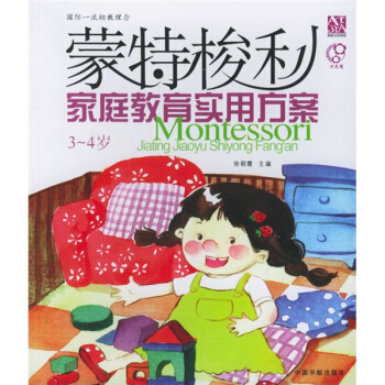 ����������ͥ������(sh��)�÷�����3-4�q��