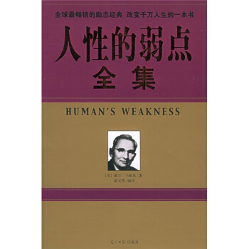 ���Ե����c(di��n)ȫ��