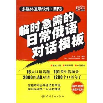 �R�r(sh��)������ճ����Z(y��)��(du��)Ԓģ�壨��VCD��P(p��n)1����