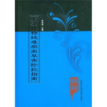 ��Ҫ�������y���x�ݺ�����ָ��