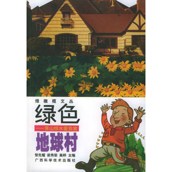 �Gɫ����壺��ɽ�Gˮ���Ҽҡ����G�ϙ��ą�