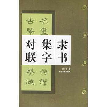 �`�����֌�(du��)(li��n)���hʷ����