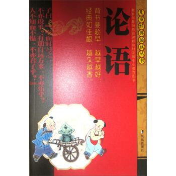 ��ͯ��(j��ng)���b�x������Փ�Z(y��)