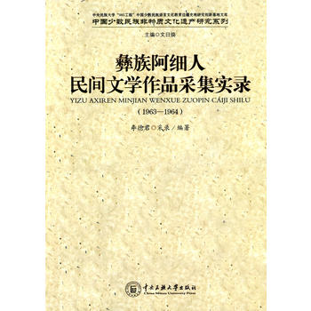 ���尢�������g�ČW��Ʒ�ɼ���䛣�19631964��