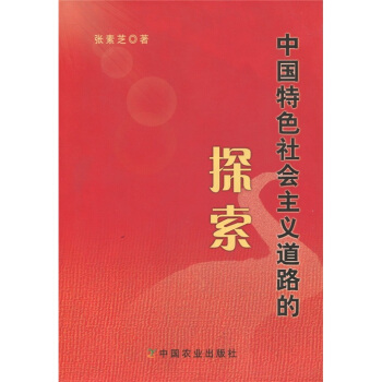 �Ї���ɫ������x��·��̽��