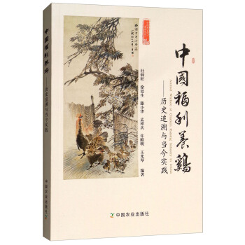 �Ї������B(y��ng)�u���vʷ׷���c�����`